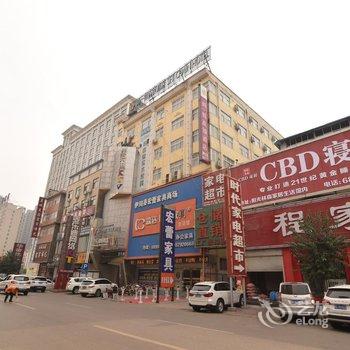 伊川尚一特连锁酒店酒店提供图片