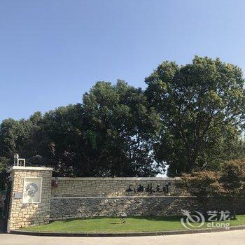 上海铂爱国际酒店(浦东机场空港店)酒店提供图片