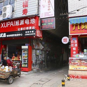 资阳瑞宏商务宾馆酒店提供图片