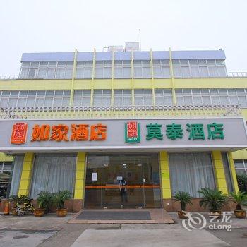 莫泰168(扬州瘦西湖汶河路店)酒店提供图片
