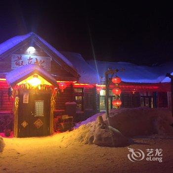 雪乡最东北客栈酒店提供图片