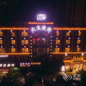 赣州影途文化酒店酒店提供图片