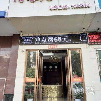 樟树尚客优快捷宾馆酒店提供图片