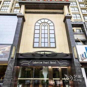 蚌埠湖畔明珠大酒店酒店提供图片