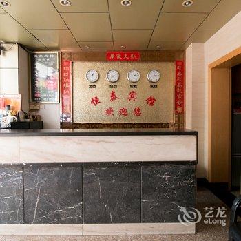 金华恒泰宾馆酒店提供图片