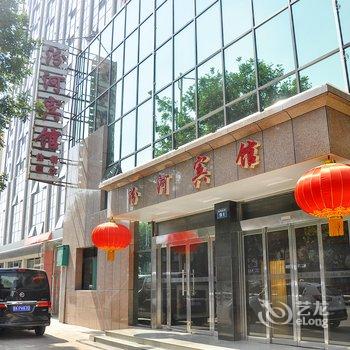 祁县汾河宾馆酒店提供图片