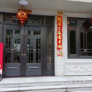 乐清雁荡山漫时光民宿酒店提供图片