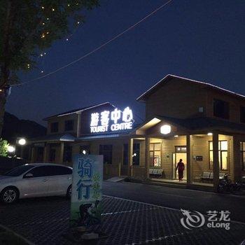淄博市芸泓山房民宿酒店提供图片