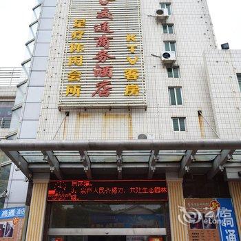 晋江a家连锁酒店清濛店酒店提供图片