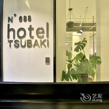乌镇侧隐椿僳人文会所酒店酒店提供图片