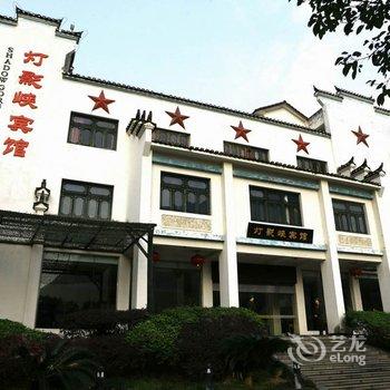 宜昌灯影峡宾馆(三峡人家)酒店提供图片