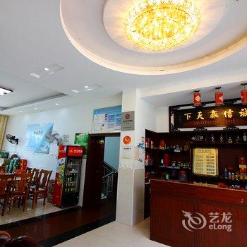 宜章永丰宾馆酒店提供图片