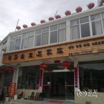 六安霍山白马尖生态园农庄酒店提供图片