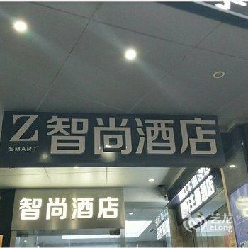 Zhotels���оƵ�(�Ϻ���ǳ�������ѧ��)�Ƶ��ṩͼƬ