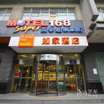 莫泰168(扬州瘦西湖汶河路店)酒店提供图片