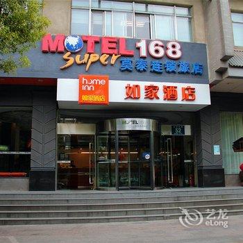 莫泰168(扬州瘦西湖汶河路店)酒店提供图片