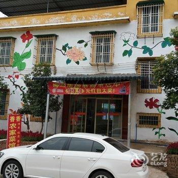 南雄坪田农家小院酒店提供图片