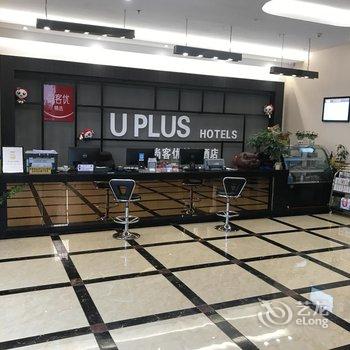 尚客优精选酒店(丰县高盛国际花园城店)酒店提供图片