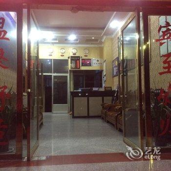 盈江吉祥宾馆酒店提供图片