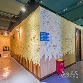 重庆瓦房客创意家居酒店酒店提供图片