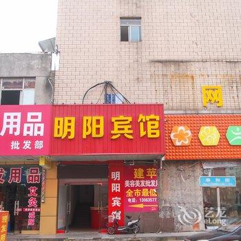 如皋明阳宾馆酒店提供图片