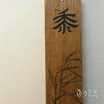 婺源又见炊烟客栈酒店提供图片