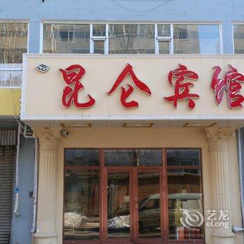 敦化昆仑宾馆酒店提供图片