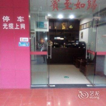 嵊州兴隆宾馆酒店提供图片