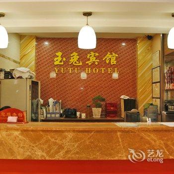 深圳玉兔宾馆酒店提供图片