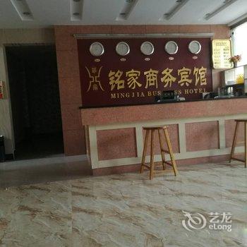 铭凯商务宾馆酒店提供图片