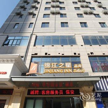 锦江之星品尚(宿迁沭阳人民路店)酒店提供图片