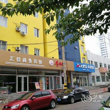 潍坊汇佳商务宾馆酒店提供图片