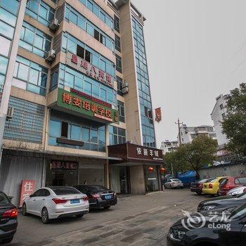 绍兴袍江快乐星期八旅馆酒店提供图片