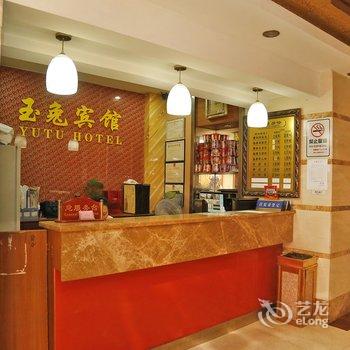 深圳玉兔宾馆酒店提供图片