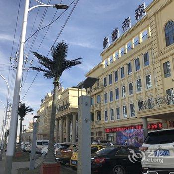 西宁蕾帝森国际大酒店酒店提供图片