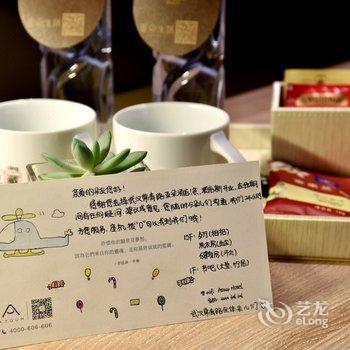 武汉常青路亚朵酒店酒店提供图片