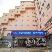 汉庭酒店(德州火车站店)酒店提供图片