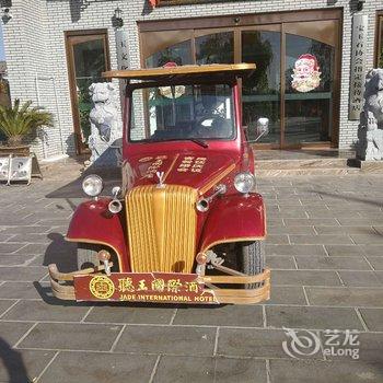 镇平石佛寺听玉国际酒店酒店提供图片