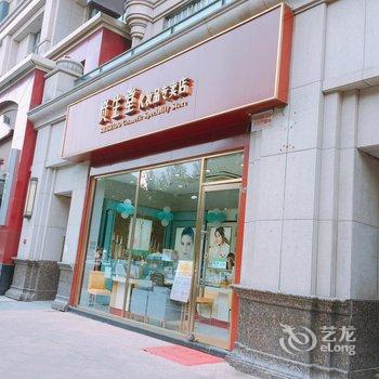 郑州萤火虫青年旅舍曼哈顿精品店酒店提供图片