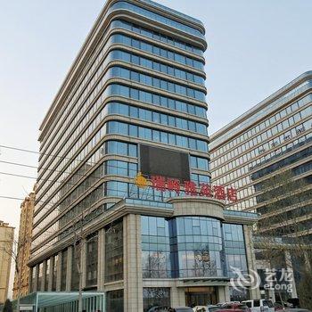 兰州新区瑞岭雅苑酒店酒店提供图片