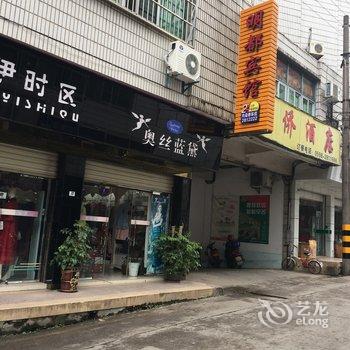 明溪明都大酒店酒店提供图片