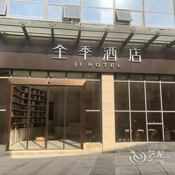 全季酒店(成都大丰圣迈德广场店)酒店提供图片