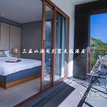 三亚山海阁度假别墅酒店酒店提供图片