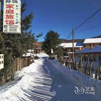 雪乡二浪河孙恒家庭旅馆酒店提供图片