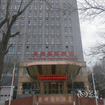 西宁雪域圣烽国际酒店酒店提供图片