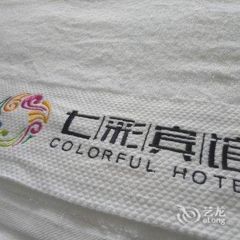 张掖七彩精品家庭公寓酒店提供图片