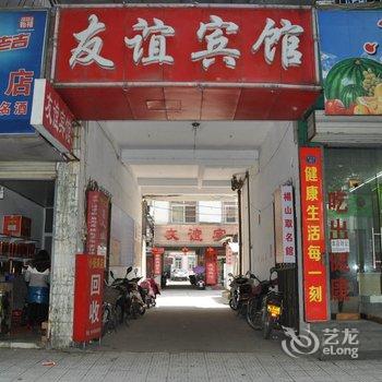 池州东至友谊宾馆酒店提供图片