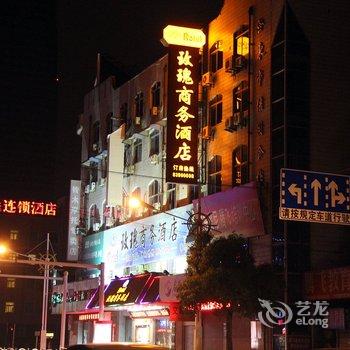 启东玫瑰商务酒店酒店提供图片