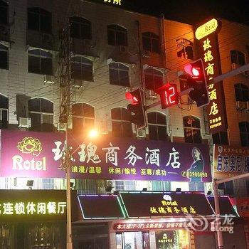 启东玫瑰商务酒店酒店提供图片