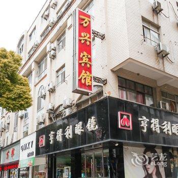 泰兴万兴宾馆酒店提供图片